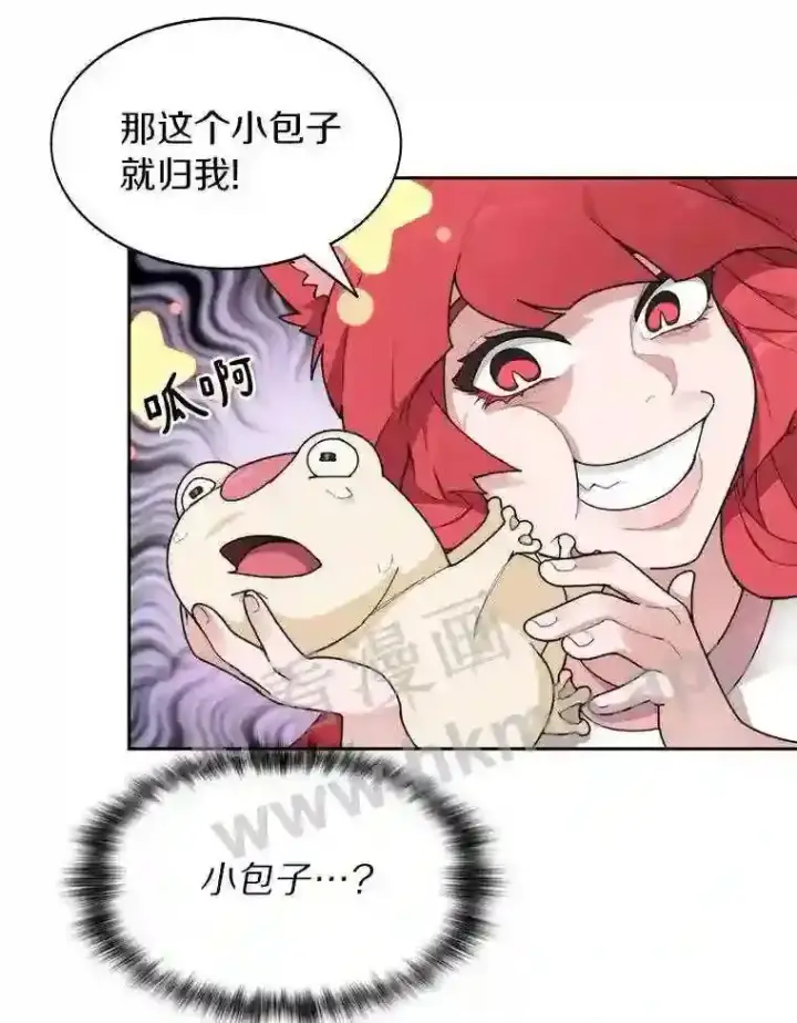 《百层塔内的钉子户》23.交易达成图32