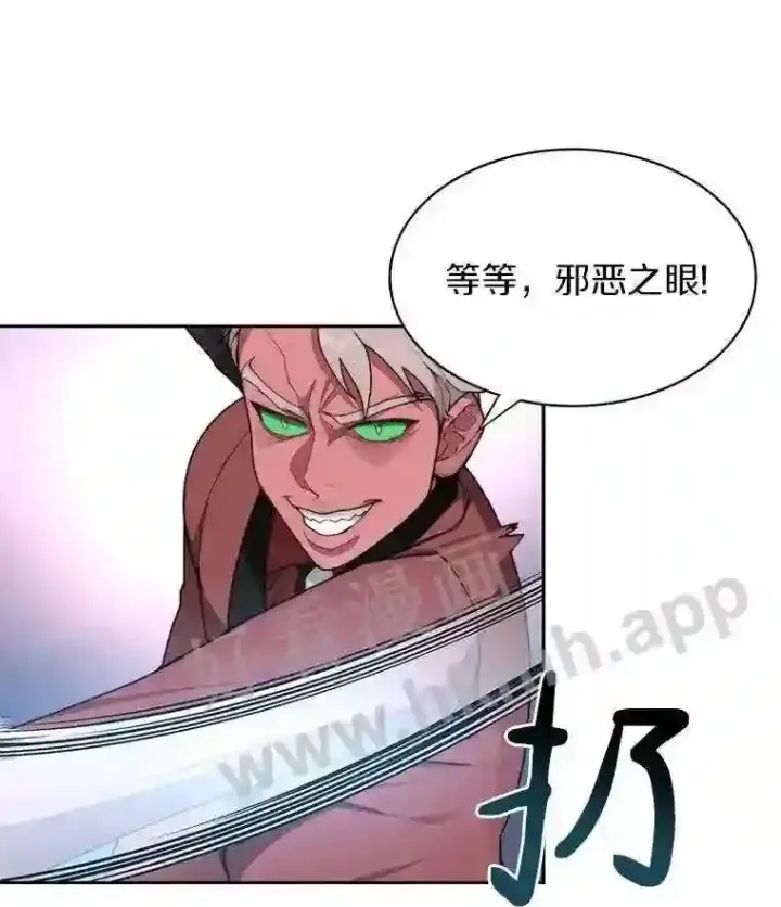《百层塔内的钉子户》23.交易达成图39