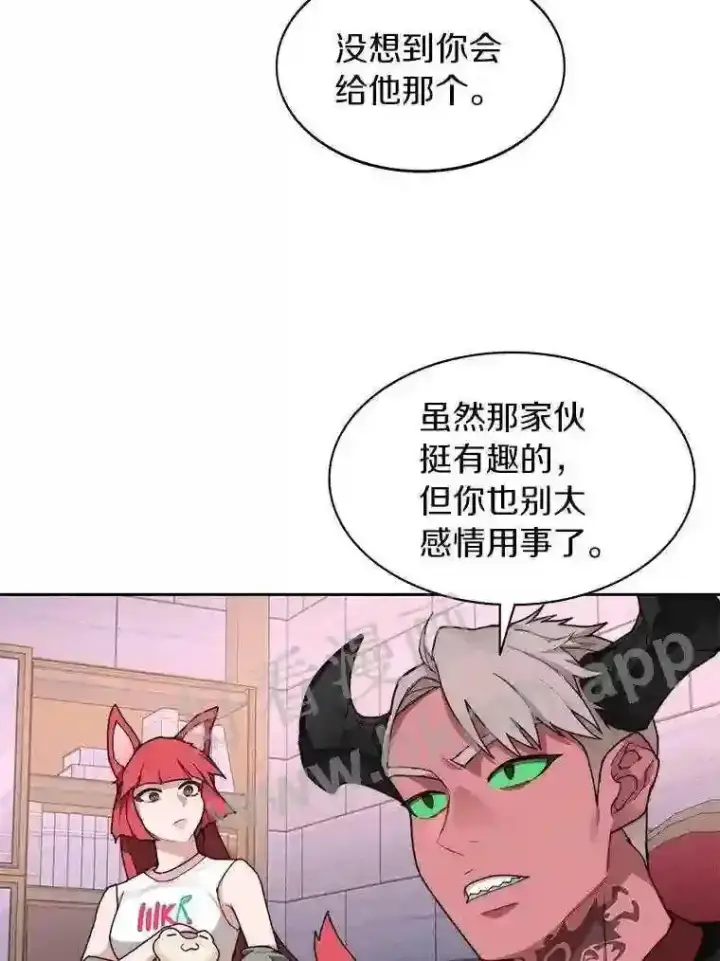 《百层塔内的钉子户》23.交易达成图45