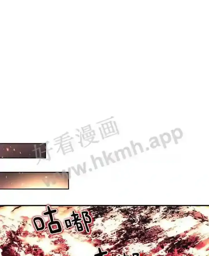 《百层塔内的钉子户》23.交易达成图50