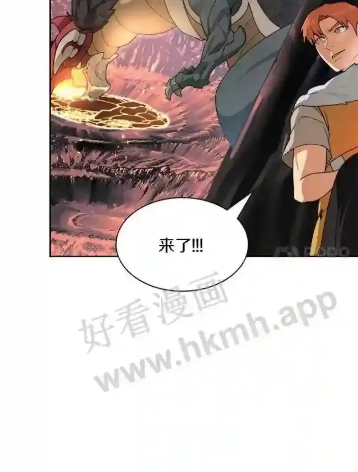 《百层塔内的钉子户》23.交易达成图58