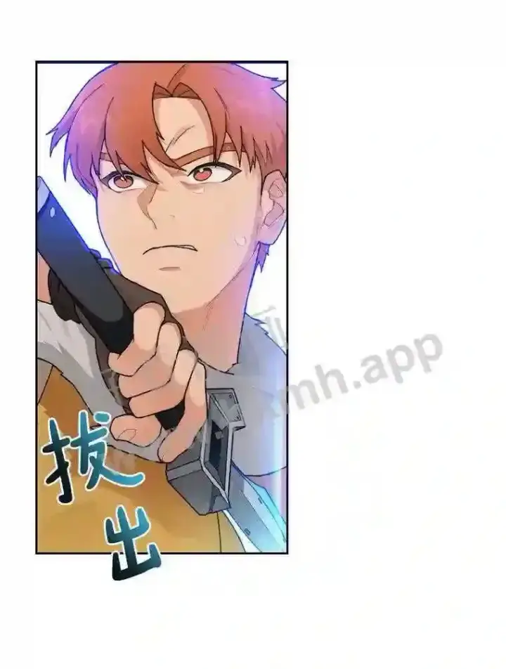《百层塔内的钉子户》23.交易达成图59