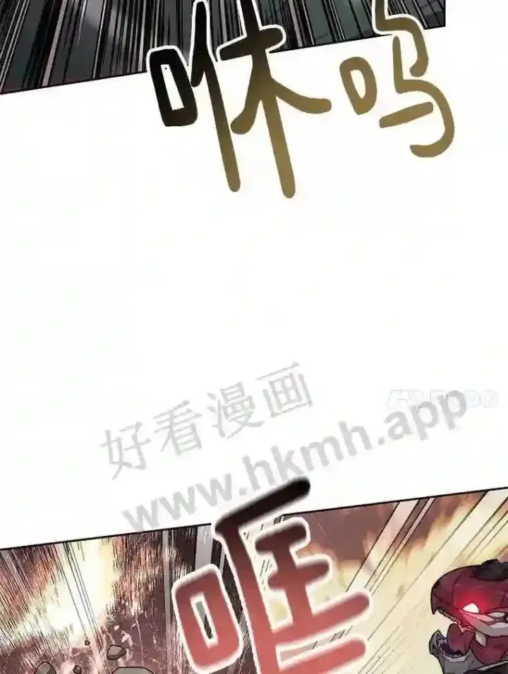 《百层塔内的钉子户》23.交易达成图71