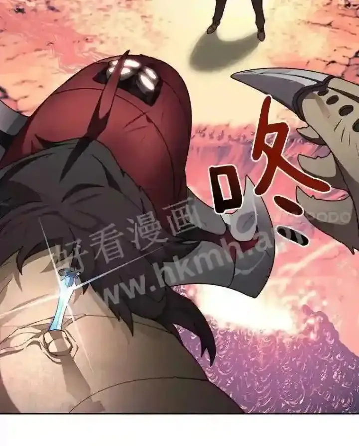 《百层塔内的钉子户》23.交易达成图84