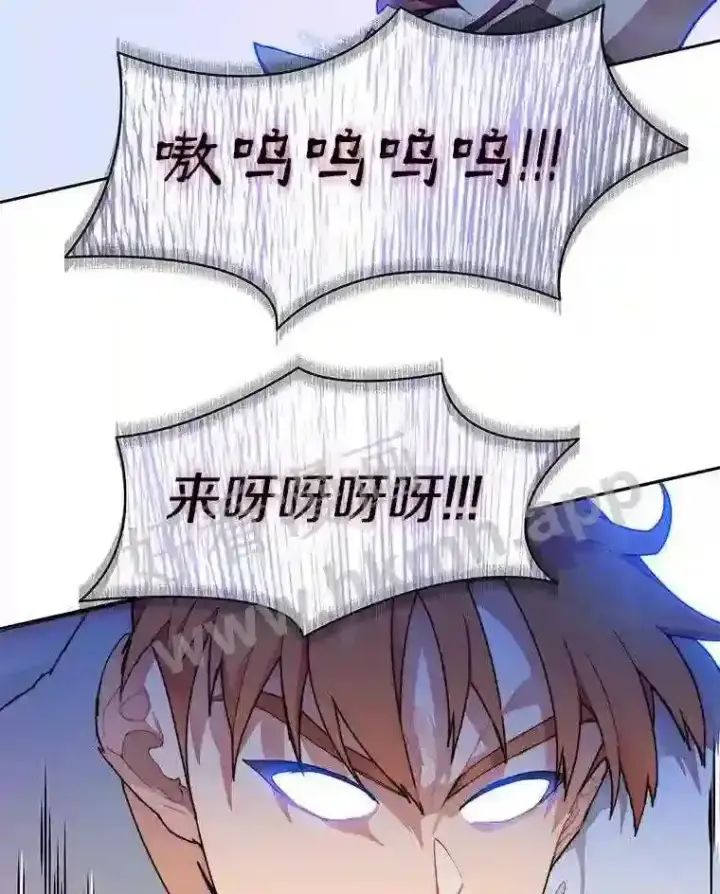 《百层塔内的钉子户》23.交易达成图86