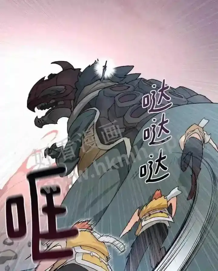 《百层塔内的钉子户》23.交易达成图88