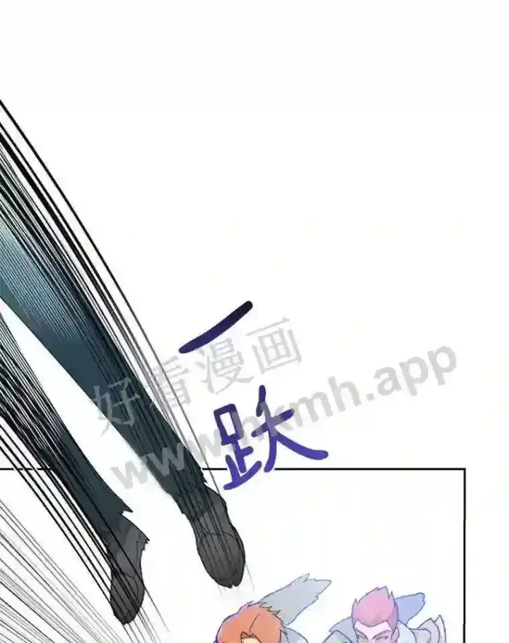 《百层塔内的钉子户》23.交易达成图90