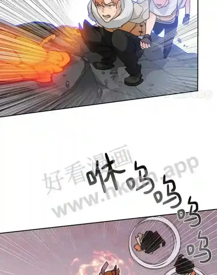 《百层塔内的钉子户》23.交易达成图91