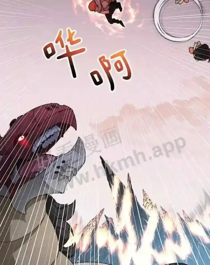 《百层塔内的钉子户》23.交易达成图92