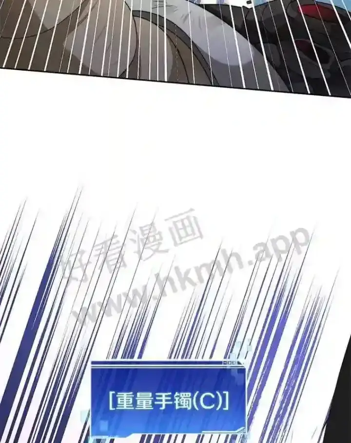 《百层塔内的钉子户》23.交易达成图93
