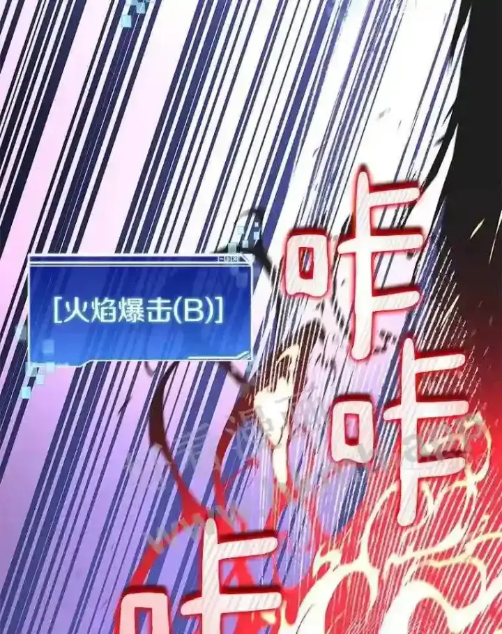 《百层塔内的钉子户》23.交易达成图94