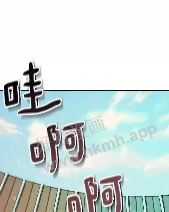《百层塔内的钉子户》24.逆鳞图101