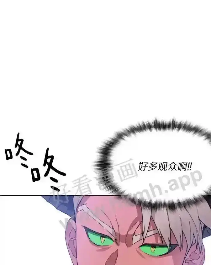 《百层塔内的钉子户》24.逆鳞图104