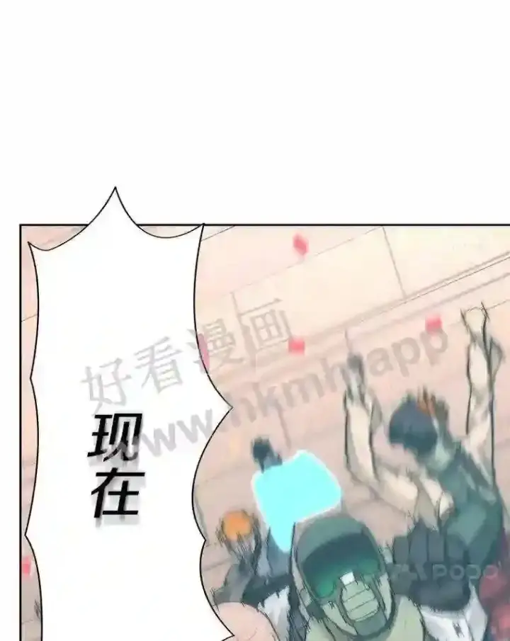 《百层塔内的钉子户》24.逆鳞图106