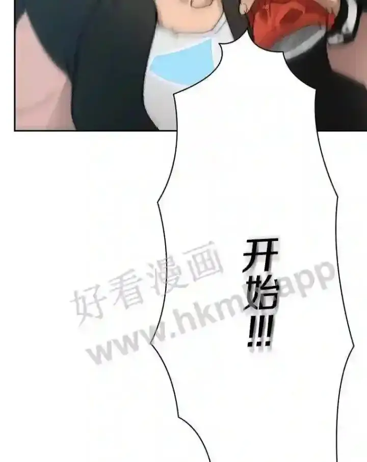 《百层塔内的钉子户》24.逆鳞图108