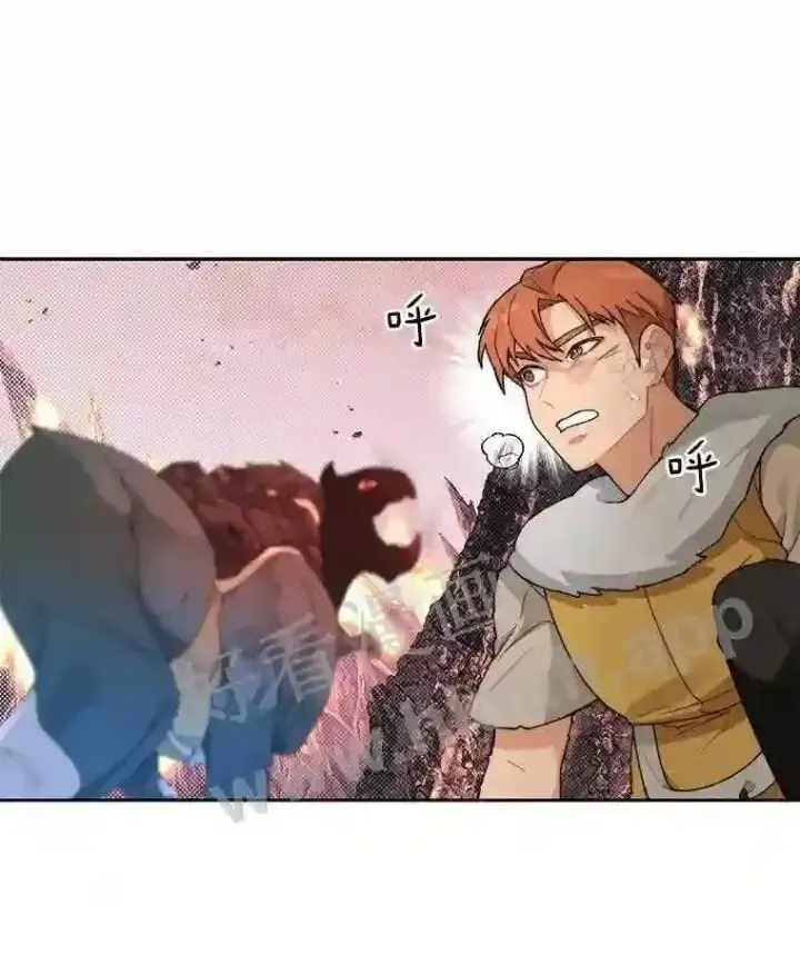 《百层塔内的钉子户》24.逆鳞图11