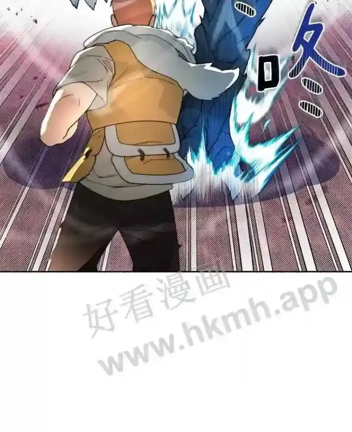 《百层塔内的钉子户》24.逆鳞图19