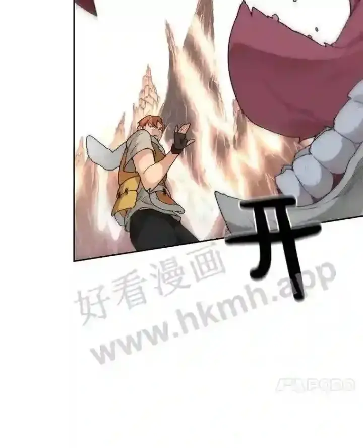 《百层塔内的钉子户》24.逆鳞图21