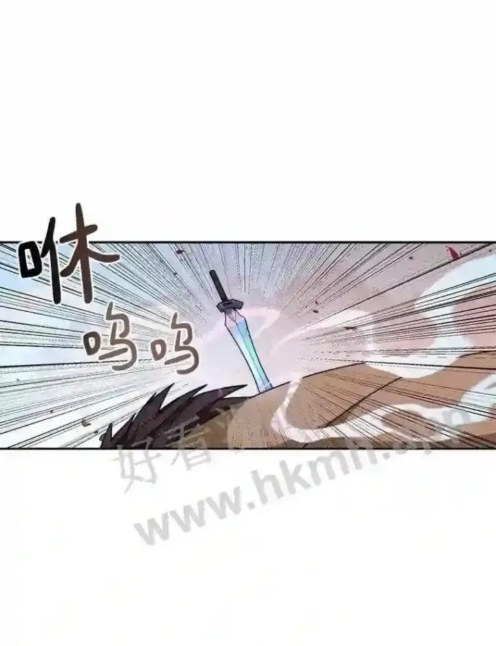 《百层塔内的钉子户》24.逆鳞图27