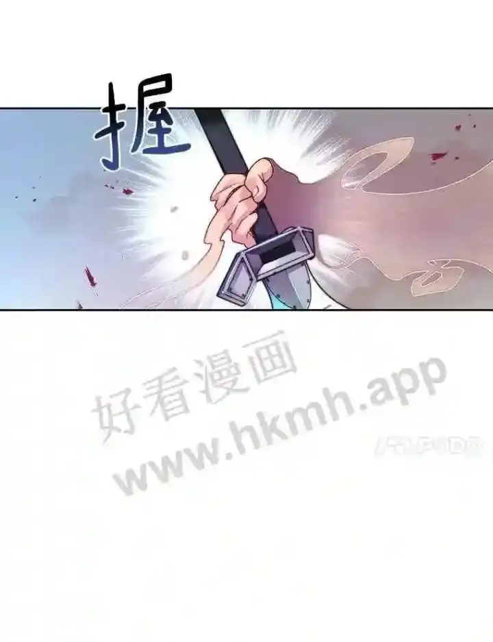 《百层塔内的钉子户》24.逆鳞图28