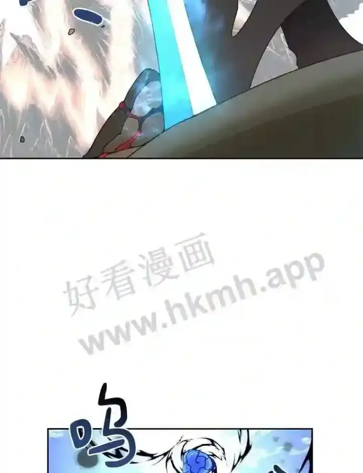 《百层塔内的钉子户》24.逆鳞图30
