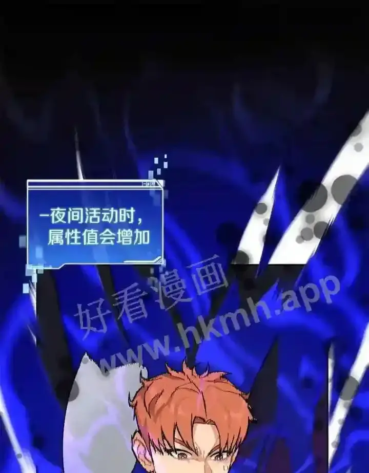 《百层塔内的钉子户》24.逆鳞图36