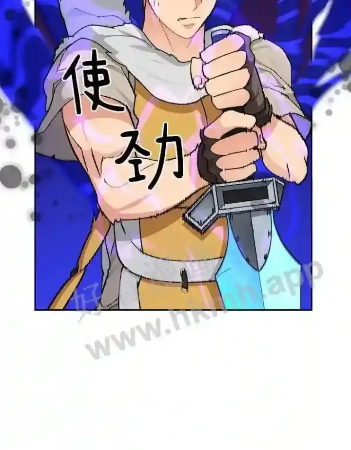 《百层塔内的钉子户》24.逆鳞图37