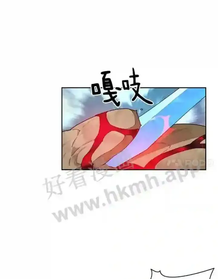 《百层塔内的钉子户》24.逆鳞图38
