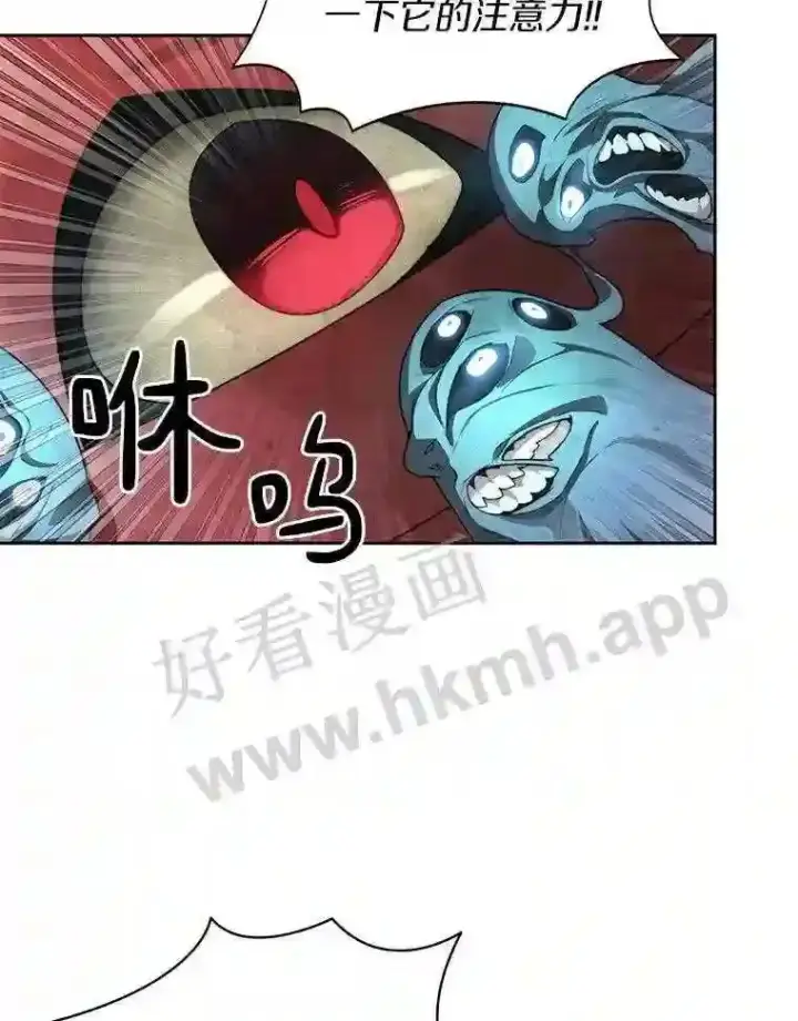 《百层塔内的钉子户》24.逆鳞图44