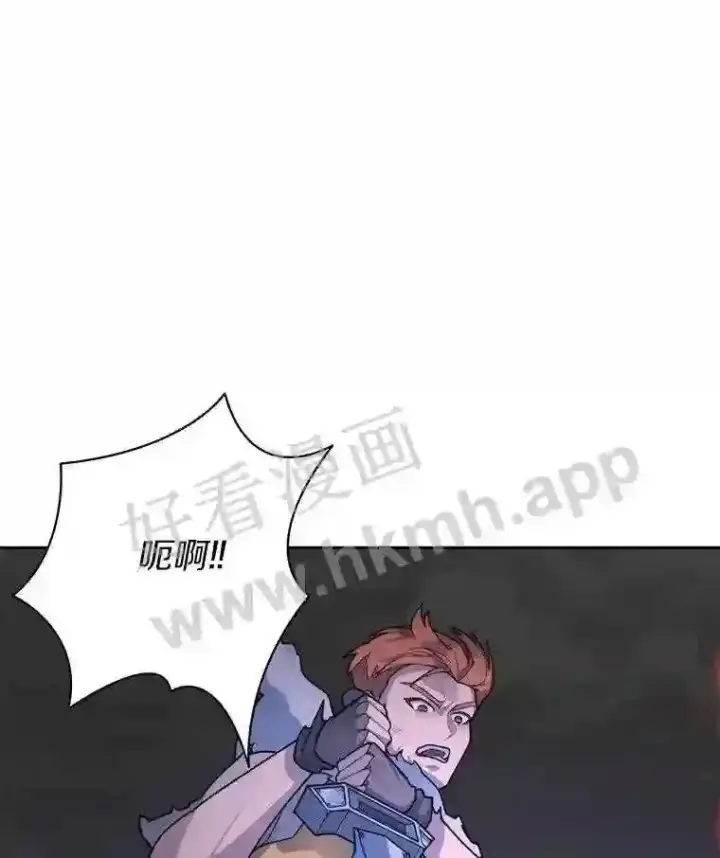 《百层塔内的钉子户》24.逆鳞图47