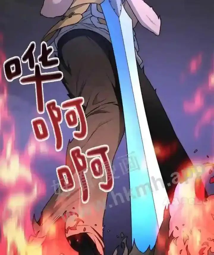《百层塔内的钉子户》24.逆鳞图48