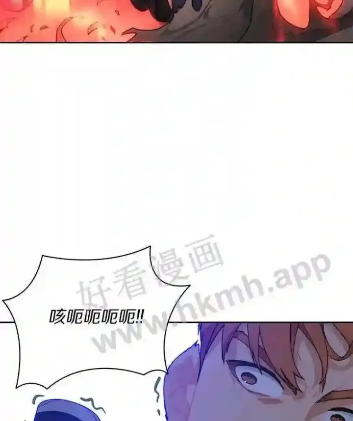 《百层塔内的钉子户》24.逆鳞图49