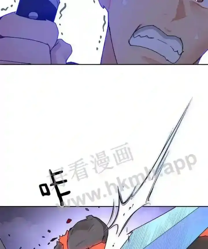 《百层塔内的钉子户》24.逆鳞图50
