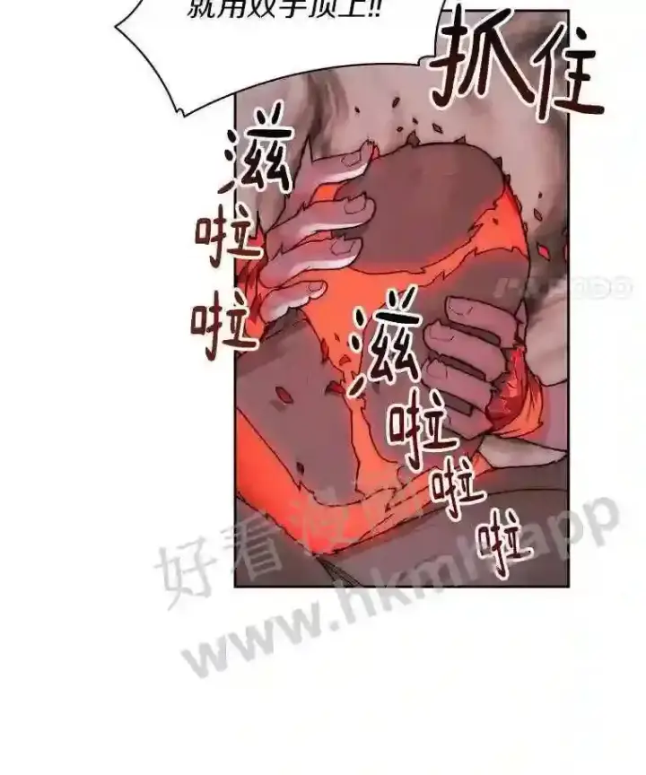 《百层塔内的钉子户》24.逆鳞图52