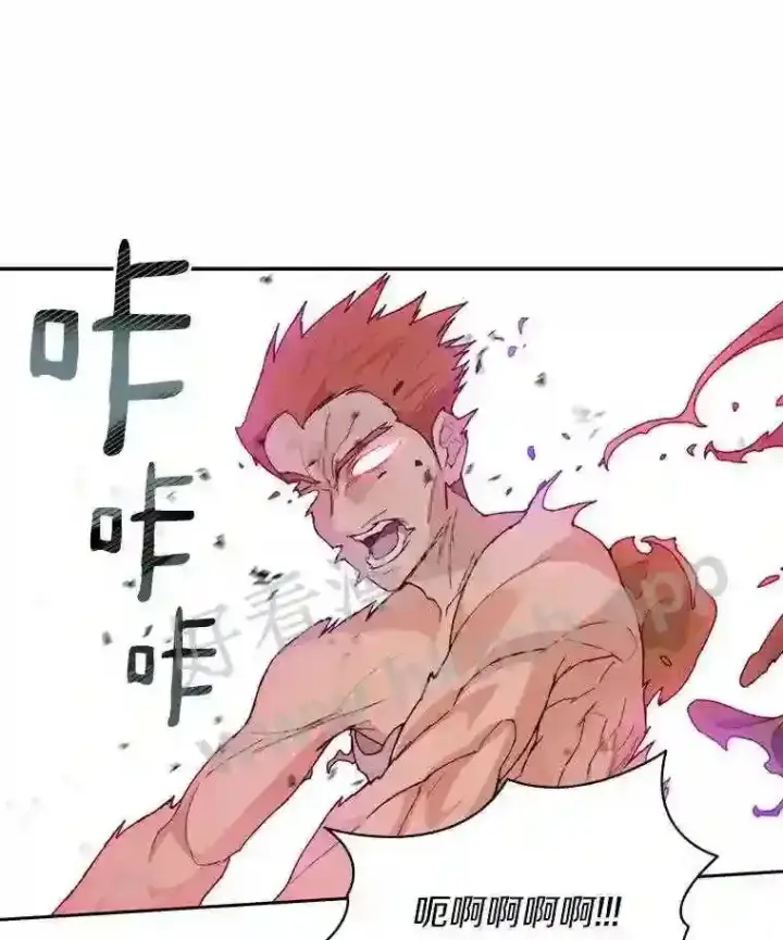 《百层塔内的钉子户》24.逆鳞图63