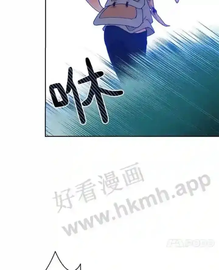 《百层塔内的钉子户》24.逆鳞图7