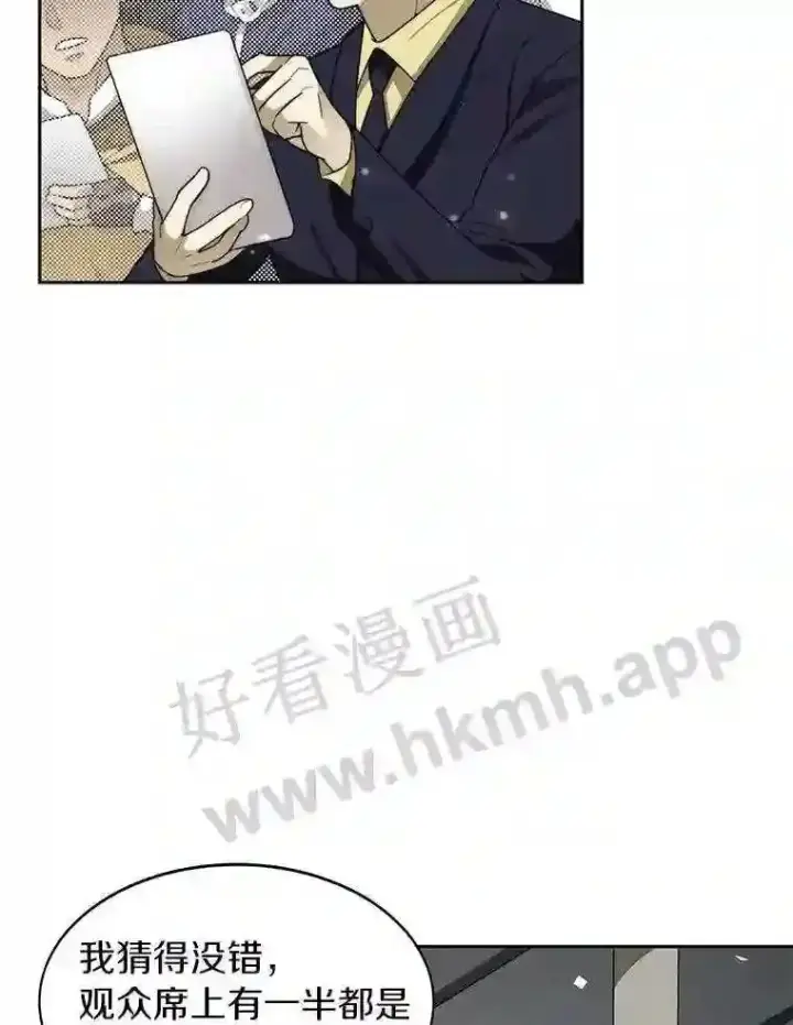 《百层塔内的钉子户》24.逆鳞图76