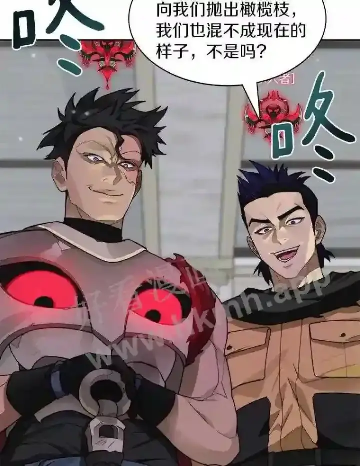 《百层塔内的钉子户》24.逆鳞图79