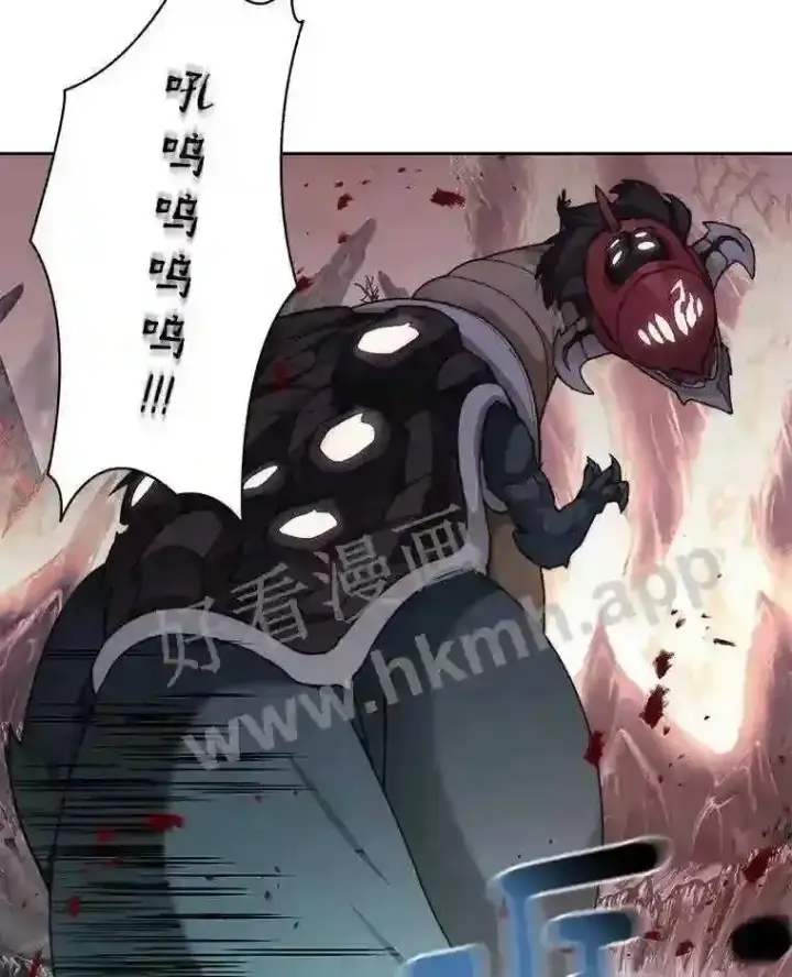《百层塔内的钉子户》24.逆鳞图8
