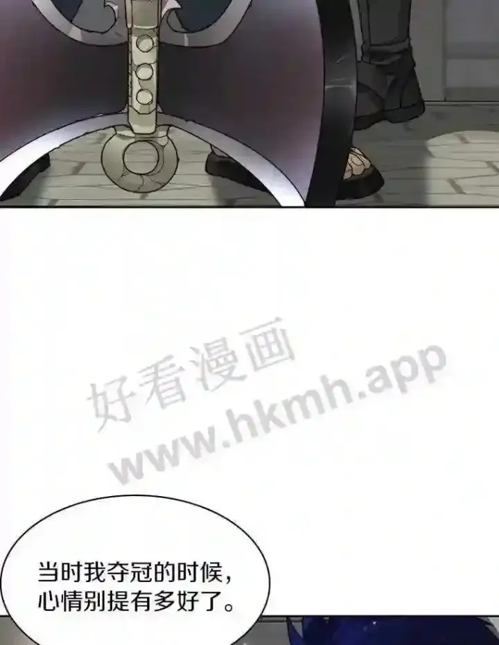 《百层塔内的钉子户》24.逆鳞图81