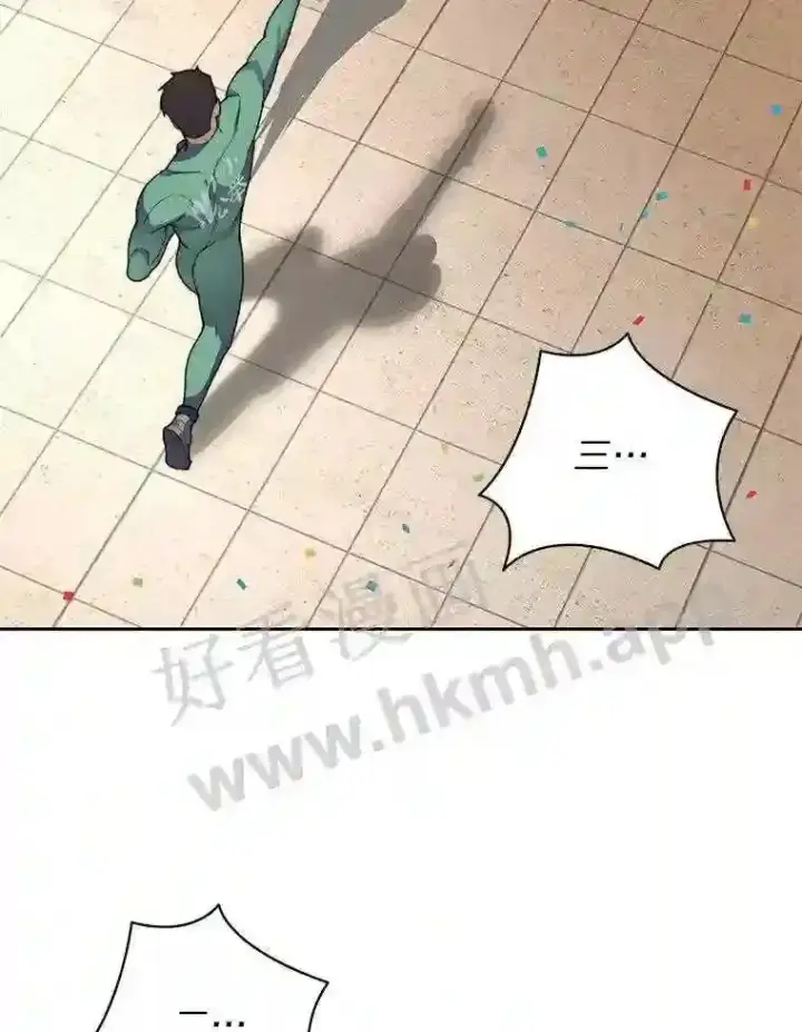 《百层塔内的钉子户》25.“你才脱发”图101