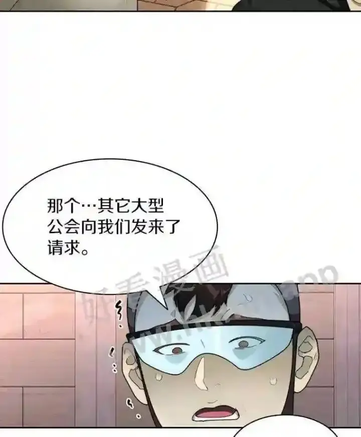 《百层塔内的钉子户》25.“你才脱发”图122
