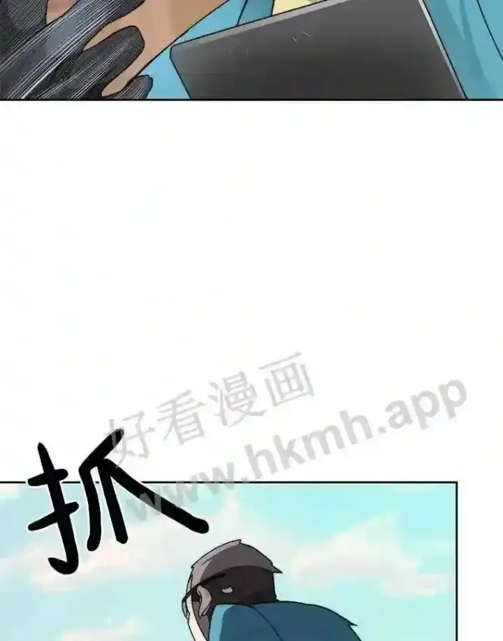 《百层塔内的钉子户》25.“你才脱发”图126