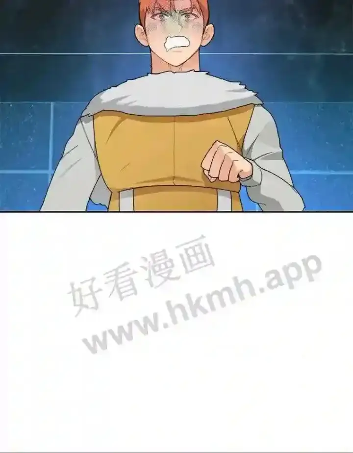 《百层塔内的钉子户》25.“你才脱发”图18