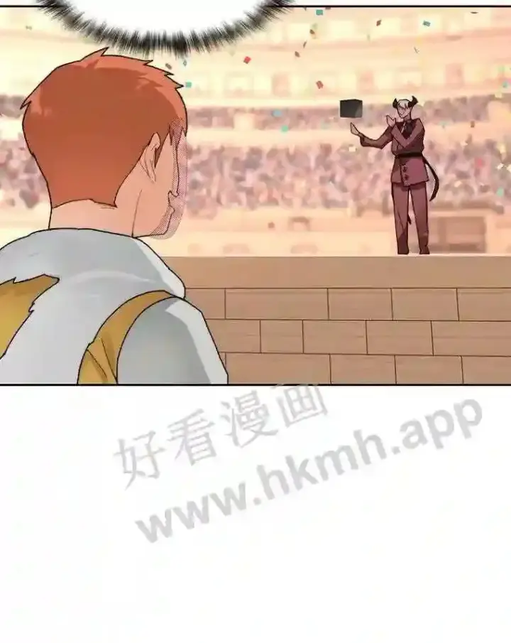 《百层塔内的钉子户》25.“你才脱发”图28