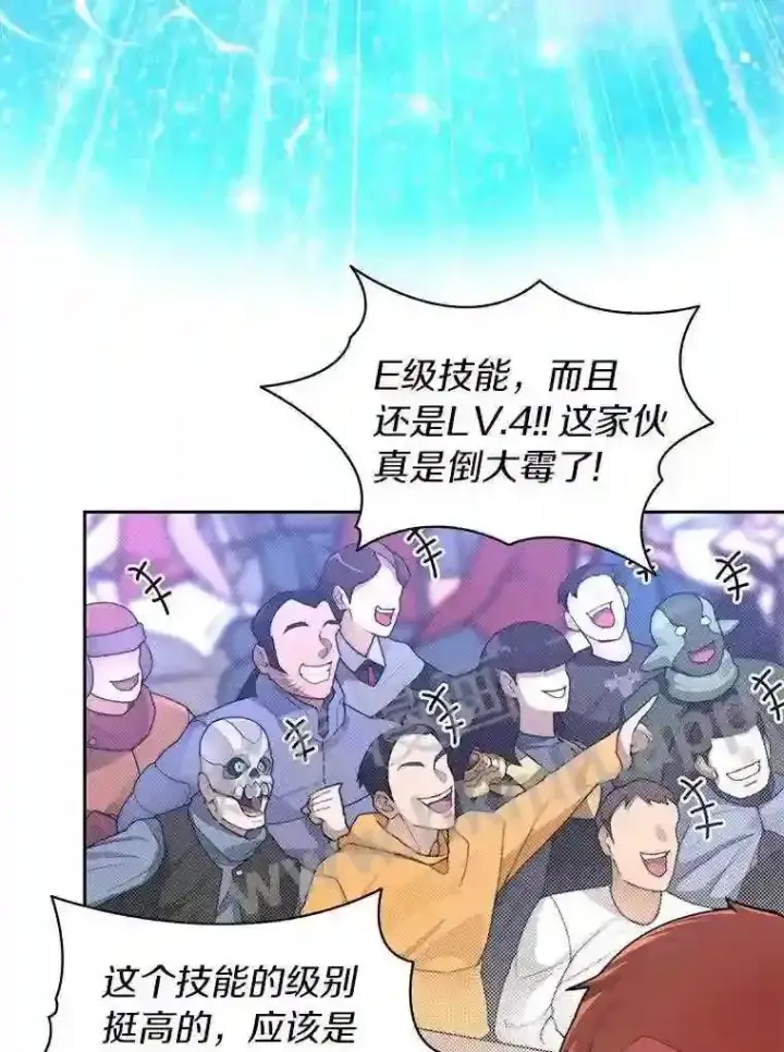 《百层塔内的钉子户》25.“你才脱发”图38