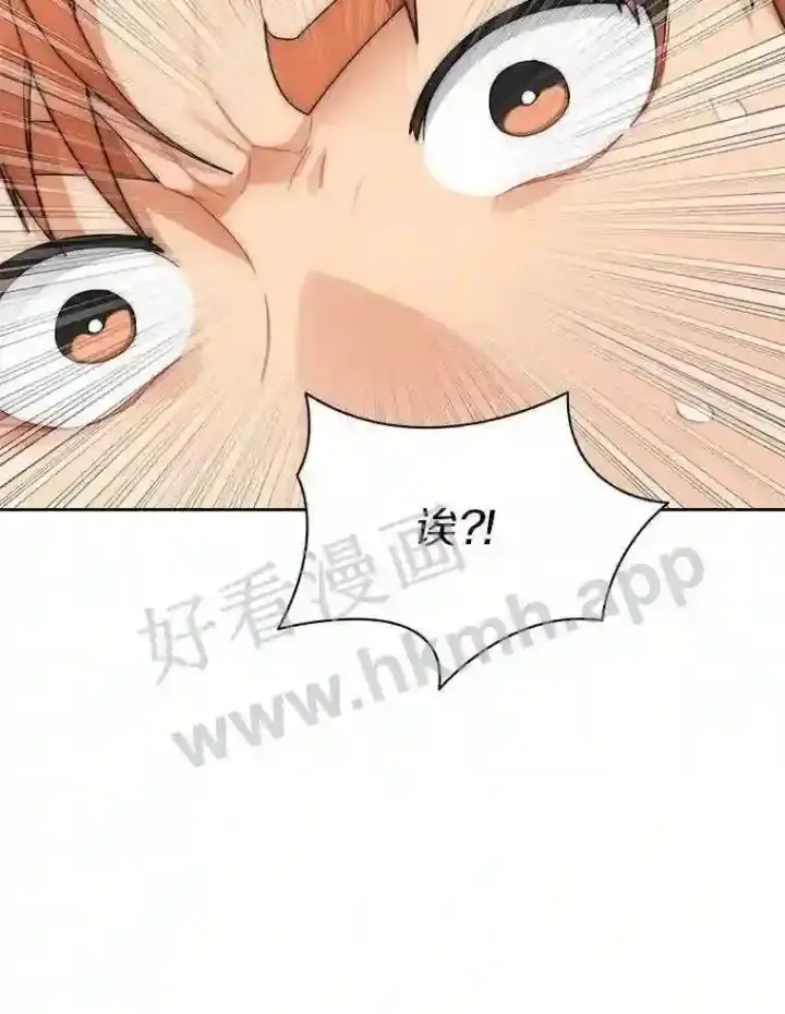 《百层塔内的钉子户》25.“你才脱发”图53