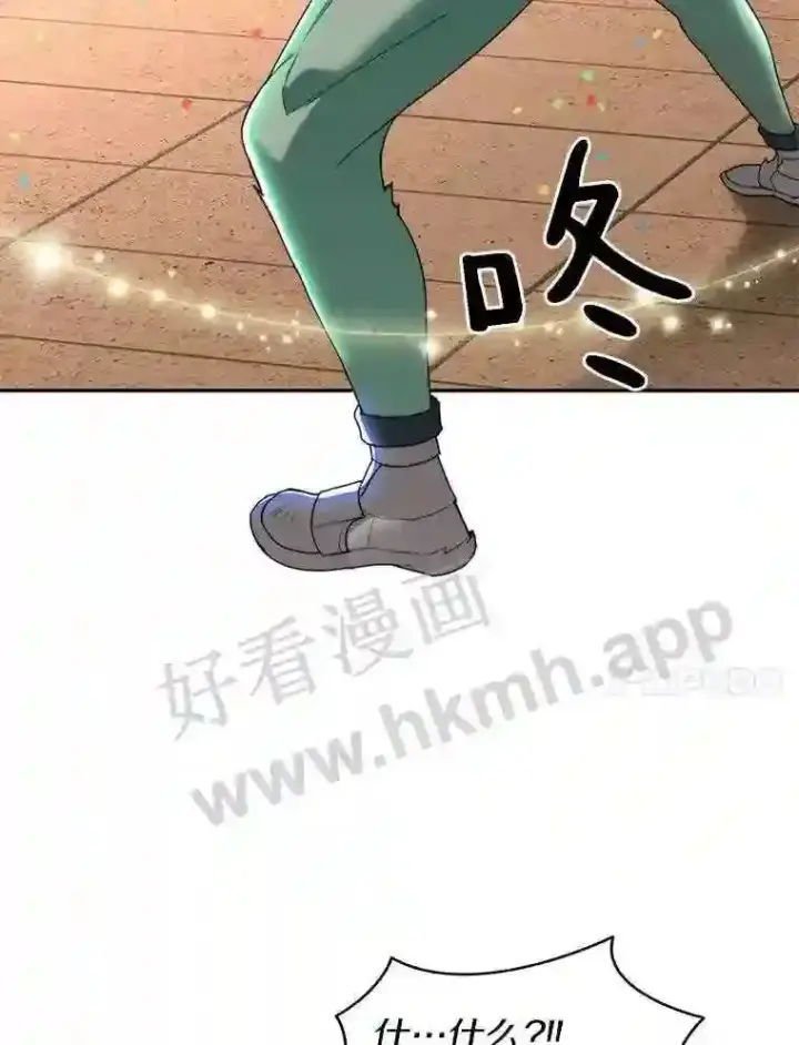 《百层塔内的钉子户》25.“你才脱发”图57