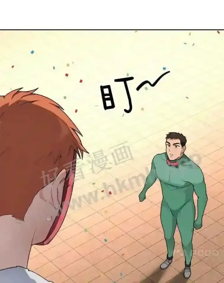 《百层塔内的钉子户》25.“你才脱发”图70