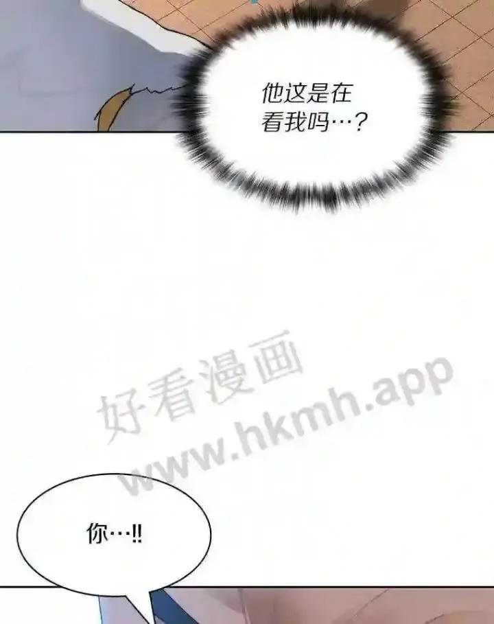 《百层塔内的钉子户》25.“你才脱发”图71